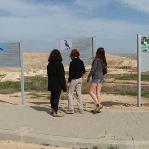 "Parque de Educação Ambiental e Reciclagem no Negev" em Dudiem