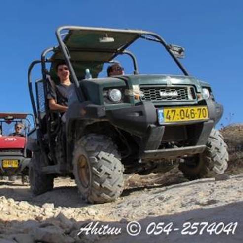 Gush Etzion ATVs