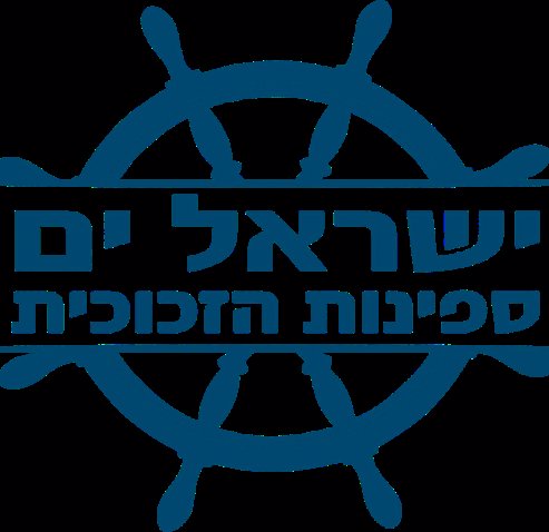ישראל - ים ספינות הזכוכית