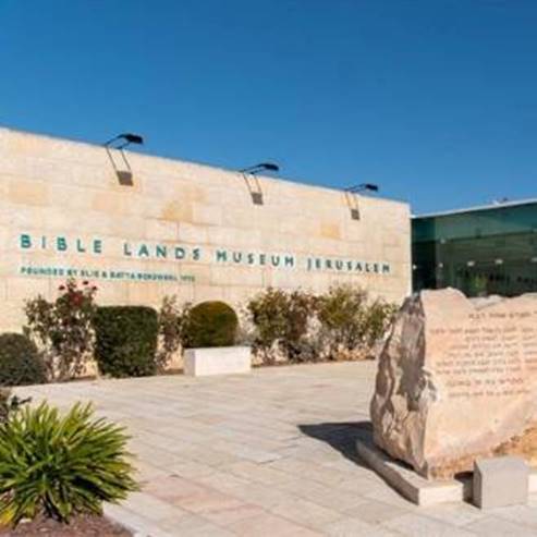 Museum der biblischen Länder