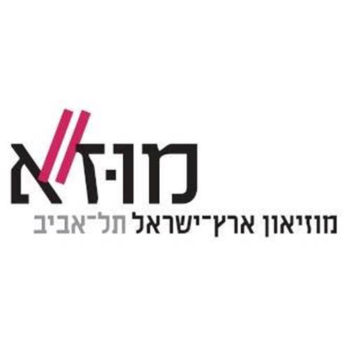 מוזיאון ארץ ישראל