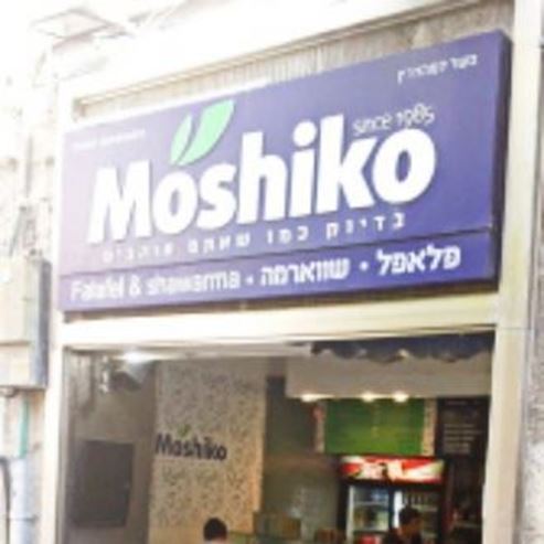 Moshiko