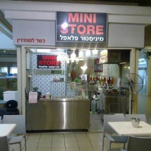 Ministore