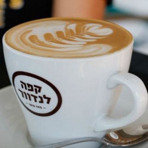 Landwer cafe Marina Tel Aviv