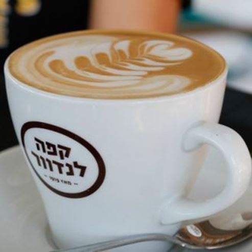 Landwer cafe Street Mall, Ramat Yishai