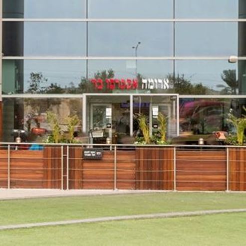 Aroma Grand Mall Beer Sheva