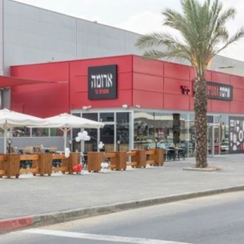 Aroma Netivot