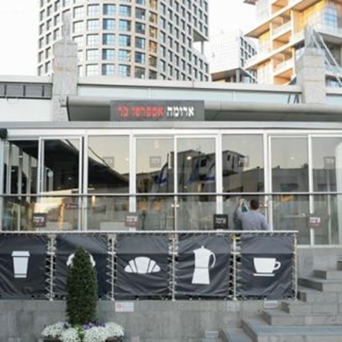 Aroma Bursa, Moshe Aviv Tower