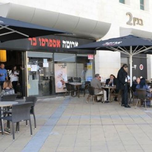 Aroma Rishon Lezion Courts Site