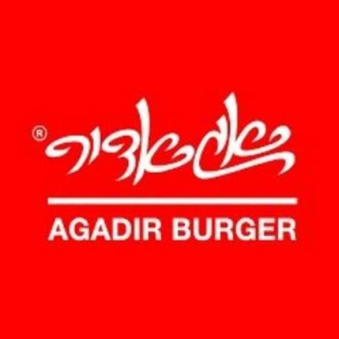 Agadir - Nahalat Binyamin