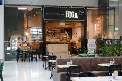 Biga - Ayalon Mall