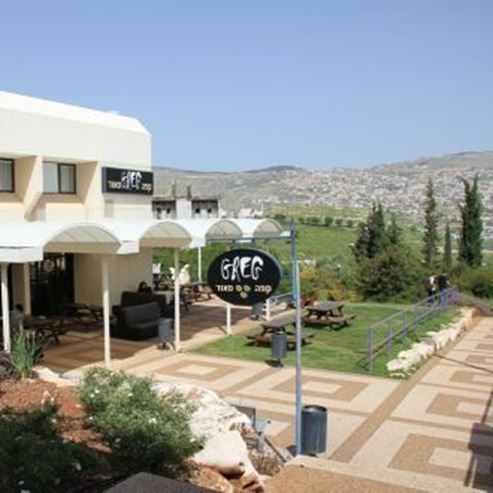 Cafe Greg College Tel Hai