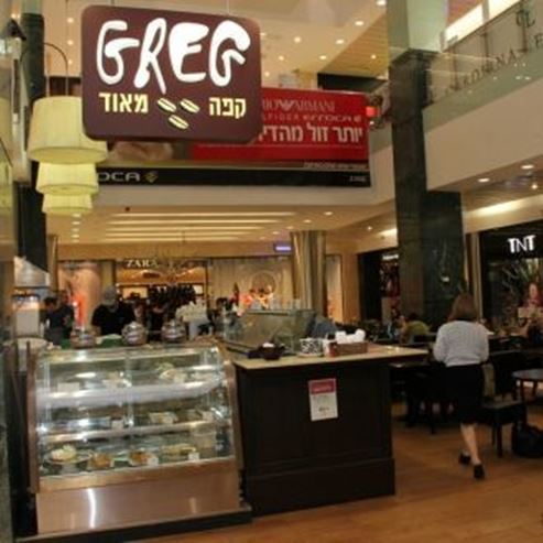 Greg cafe Rothschild Rishon Lezion