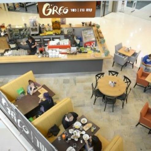 Cafe Greg Lev Hadera