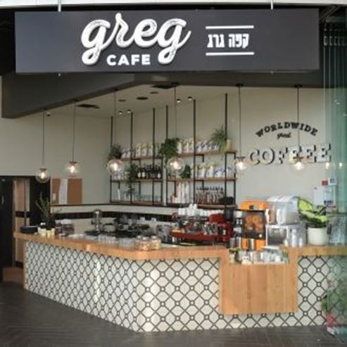 Greg Cafe Oshiland Kfar Saba