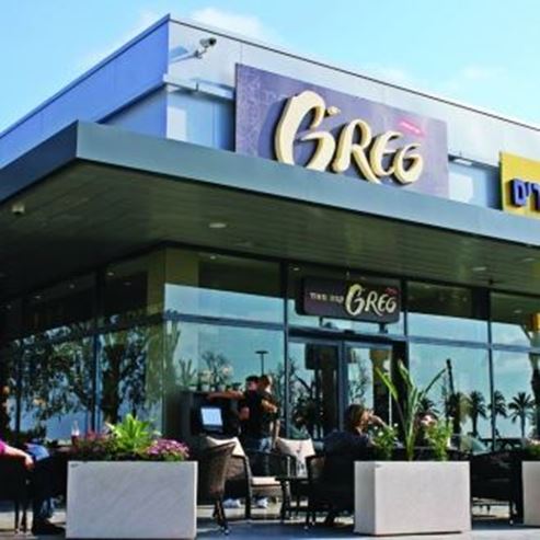 Cafe Greg Center BIG Pardes Hanna