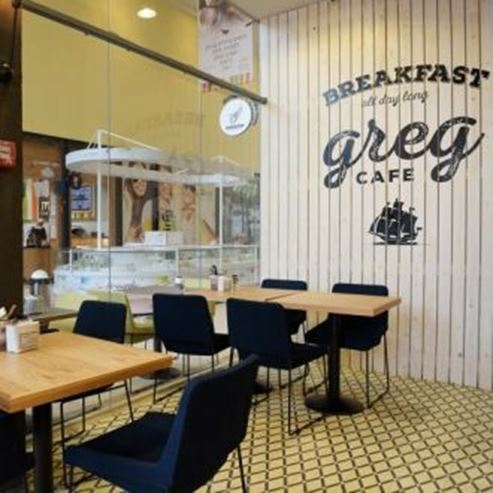 Greg Cafe Givat Shmuel