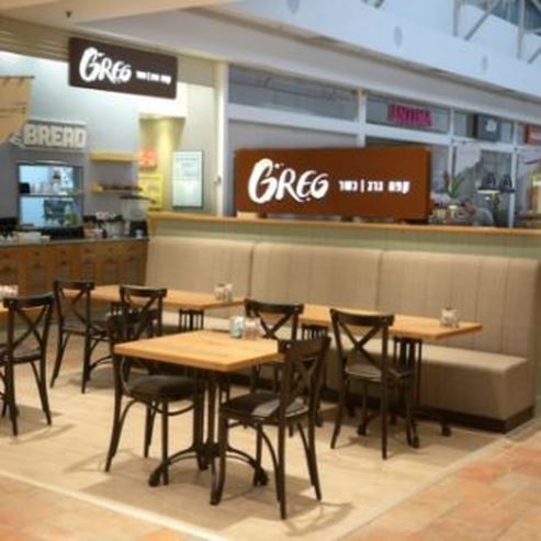 Greg Cafe Sharonim Mall Hod HaSharon