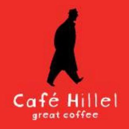 Cafe Hillel - Hadassah Har HaTzofim