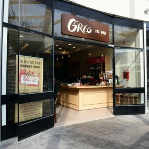 Cafe Greg Ramat Yishai