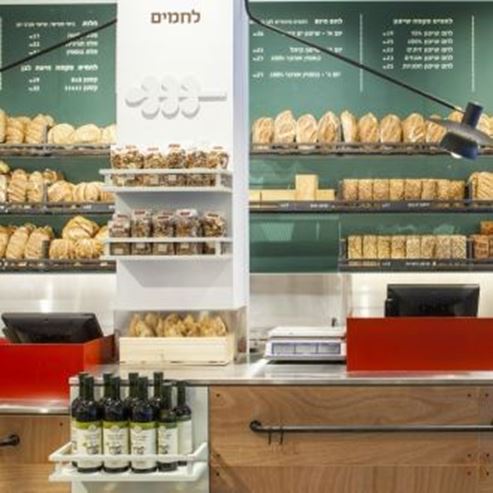 Breads Bakery, Carmel Market Tel Aviv