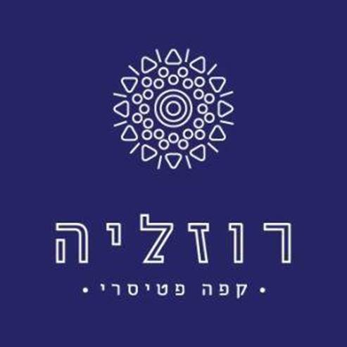 רוזליה