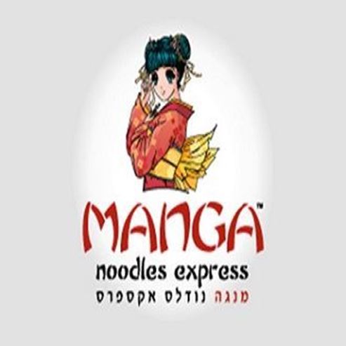 Manga