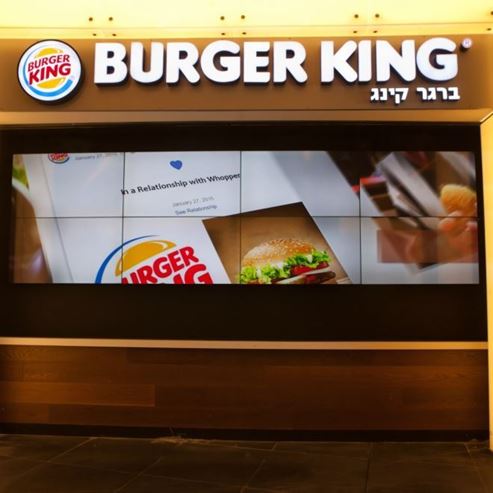 Burger King - Yishpro center Beer-Sheva