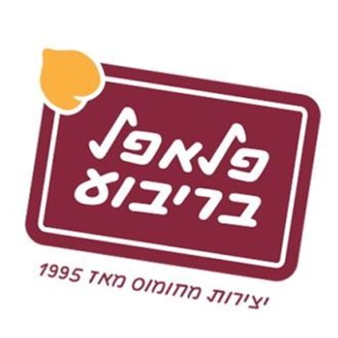 פלאפל בריבוע - פז אצטדיון פ"ת