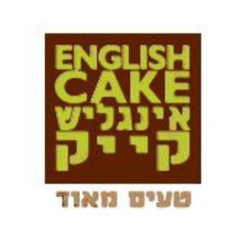 English Cake - Agrippas