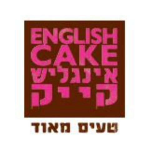 English Cake - Jaffa Street