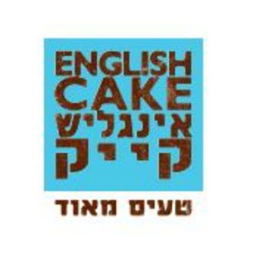 Inglês Cake - Ramat Eshkol
