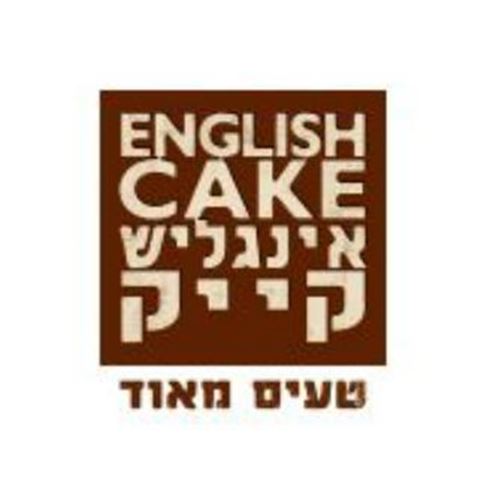 English Cake - Modi'in