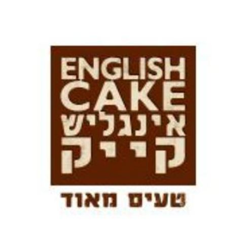 Bolo inglês - Beit Shemesh