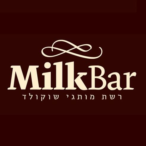 Milk Bar - Weizmann, Tel Aviv