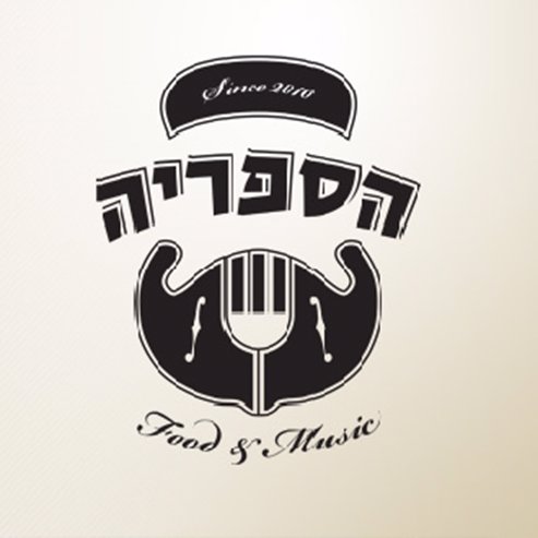 הספריה - באר שבע