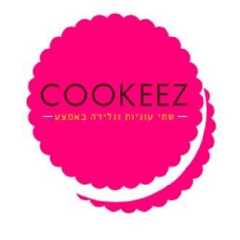 Cookeez - "Ochiland", Kfar Saba