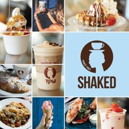 Shaked coffee – Рамат-Хен