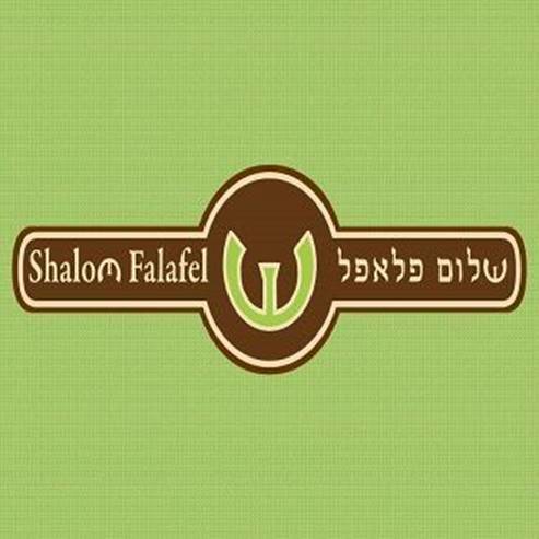 Shalom Falafel - Katamon