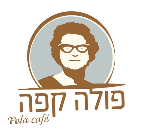 Pola Caffe - Ben Gurion House