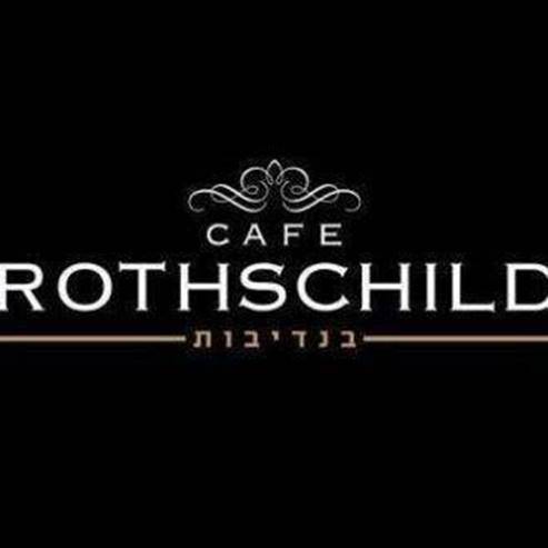 Cafe ROTHSCHILD - Holon