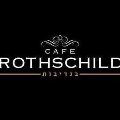 Cafe ROTHSCHILD - Nataniya