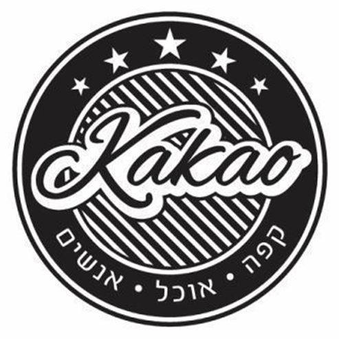 Kakao - Ashkelon