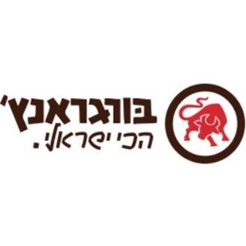 Burgeranch Ramat Gan