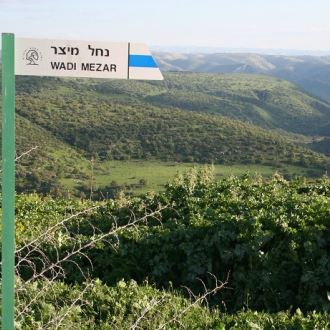   梅特沙河自然保护区 (Nahal Meitzar Nature Reserve) 的步行道