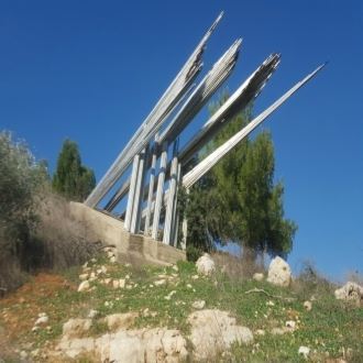 Le Monument de l’héroïsme