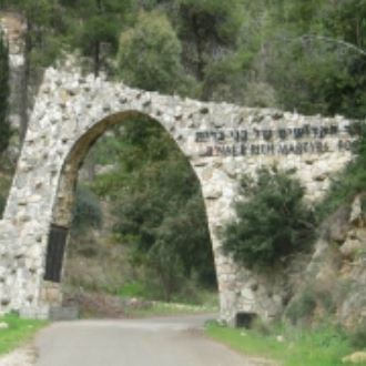 Parcours de la grotte de Bnei Brith