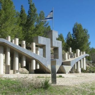 纳提夫赫拉纪念碑 (Monument Nativ Hela)